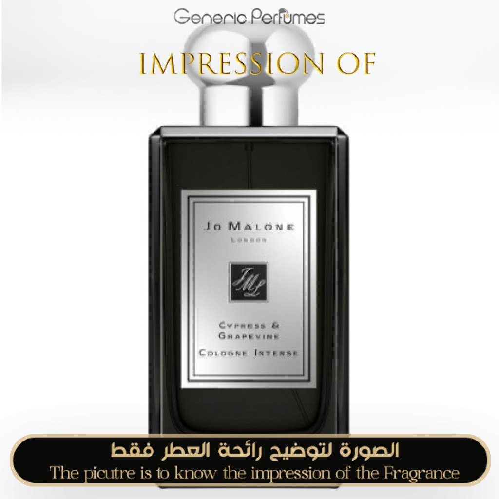 一回使用JO MALONE LONDON CYPRESS & GRAPEVINE Cypress & Grapevine Cologne Intense - Jo Malone London | Sephora
